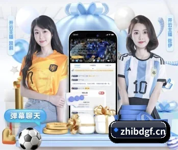 赛事现场
